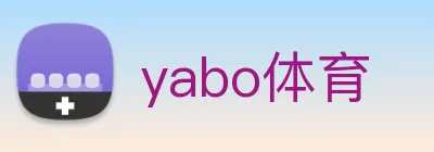 yabo体育 logo